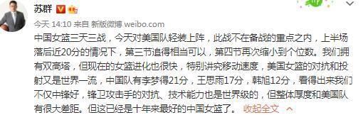 上半场比赛因现场烟雾过大一度长时间暂停，巴雷拉中柱阿瑙托维奇补射建功，德拉古辛头球扳平。